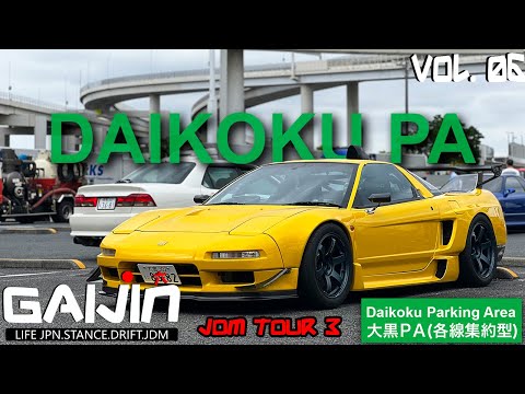 Видео: ЛЕГЕНДАРНАЯ ПАРКОВКА DAIKOKU. АТЕЛЬЕ NISMO. НОВАЯ TOYOTA BZ4X. GAIJIN 6 (vol.06)