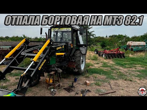 Видео: Ремонт бортовой на тракторе МТЗ 82.1! Собираем запчасти к  двигателю ЯМЗ 238