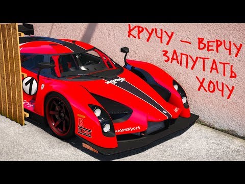 Видео: БИТВА АВТОУГОНЩИКОВ В ГТА 5 ОНЛАЙН. УГНАЛ ЗА 30 СЕКУНД! ОСТАВИЛ ТРОЛЛЬ ПОДСКАЗКИ! БИТВА ВОРОВ ГТА 5!