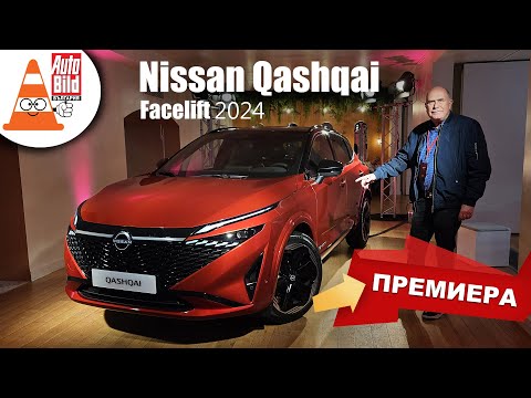 Видео: Nissan Qashqai - оригиналът, сега вече още по-добър