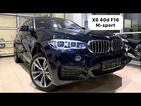 Видео: 🇷🇺 Презентация BMW X6 F16 40d xDrive M-sport