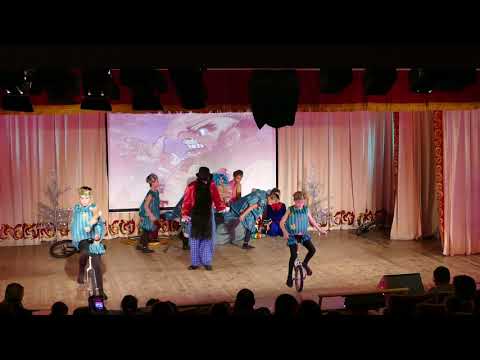 Видео: СКАЗКА 2020. Цирковая студия "Арлекино" 28.12.219.