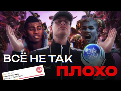 Видео: Ожидал худшего I Платина Dragon Age: The Veilguard