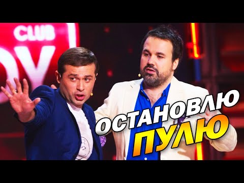 Видео: Дуэт имени Чехова  -  Номер не пустили в