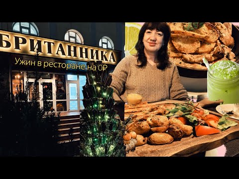 Видео: Как в Калининграде можно поужинать бесплатно!