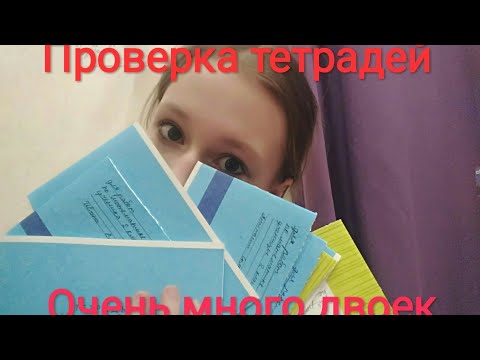 Видео: Ролевая игра учитель | двоечники теперь отличники?!
