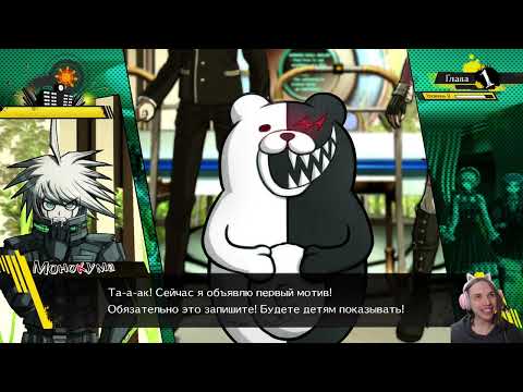 Видео: Danganronpa V3: Killing Harmony | Первое Прохождение (ч.2)