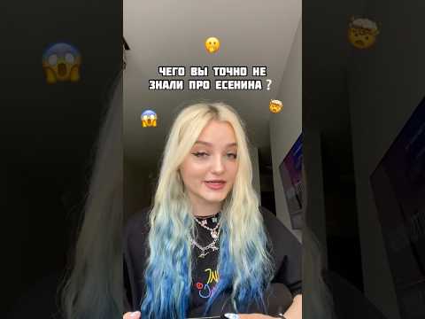 Видео: ПЕСНЯ ПРО ЕСЕНИНА