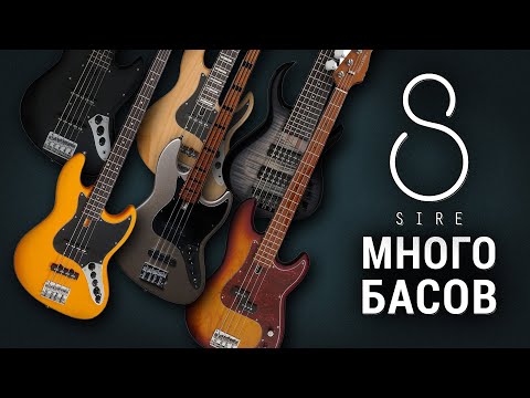 Видео: Еще больше бас-гитар Sire M7 M5 M2 V3 V5