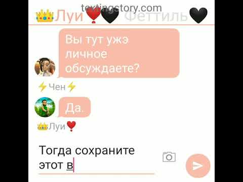 Видео: Школьноя переписка в группе Монкарт 2 часть