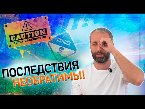 Видео: Никакого Просветления пока не посмотришь это видео