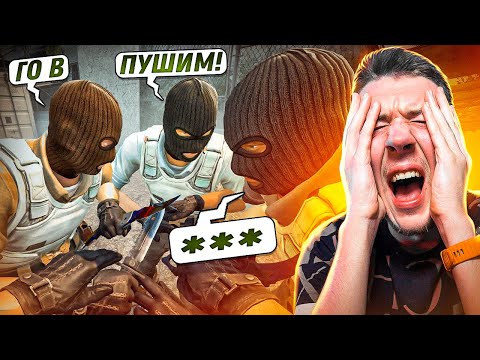 Видео: ММ В 2022 ГОДУ - СБОРИЩЕ КЛОУНОВ... (CS:GO)