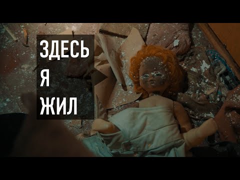 Видео: «В ТУ НОЧЬ Я БЫЛ НА ЧАЭС»