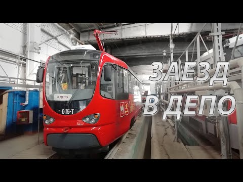 Видео: Заезд в депо с линии, вид из кабины. Златоустовский трамвай