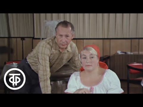 Видео: Шофер на один рейс. Серия 2 (1981)