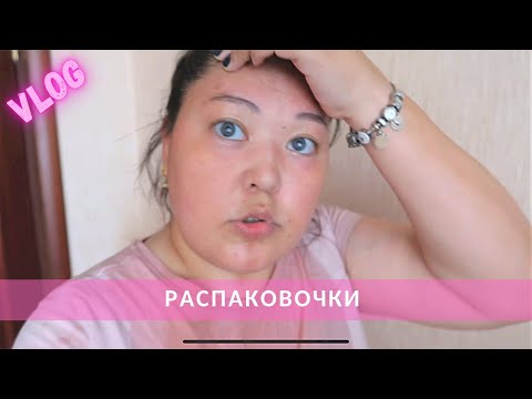 Видео: #259 СНОВА «ВШИВЫЙ О БАНЕ» | ЗАКАЗЫ С ВАЙЛДБЕРРИЗ, ALIEXPRESS | НОВЫЙ ЗОНТ | PUMA, TOMMY HILFIGER