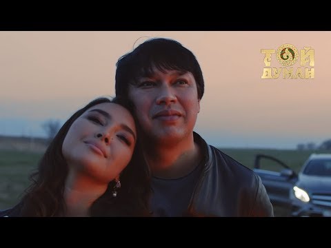 Видео: Беркут & Аиша - Қолымнан ұста