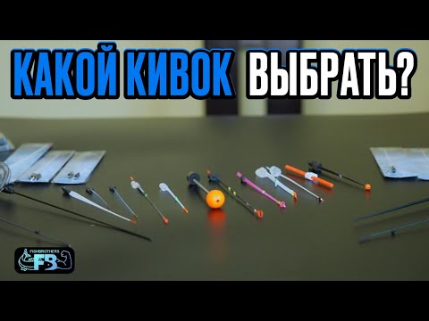 Видео: Не все кивки одинаково полезны.