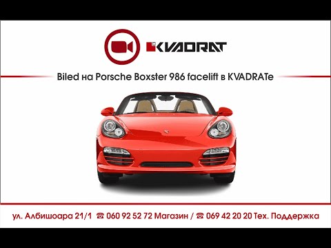 Видео: Biled на Porsche Boxster 986 facelift в 🟥KVADRATe