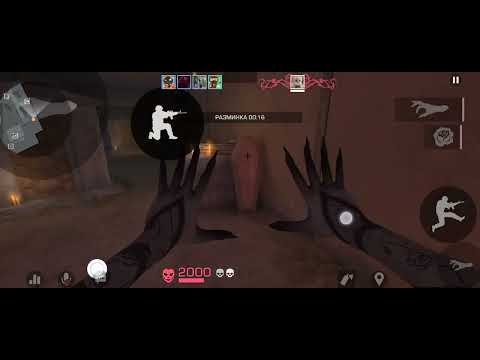 Видео: Играю в стандофф 2 режим охота и союзники (Я ВЕРНУЛСЯ В СТАНДОФФ 2 СПУСТЯ 3 ГОДА) 