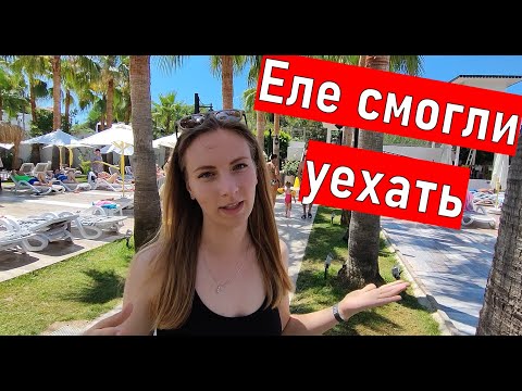 Видео: Турция. Что происходит во все включено? Отель CASTIVAL 5 * обзор. Кастивал Сиде. Отдых в Турции 2023