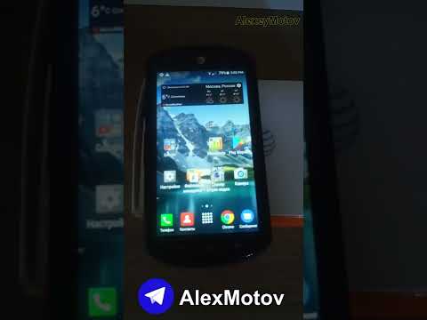 Видео: Розыгрыш смартфона Kyocera DuraForce E6560 #Shorts