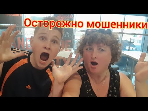 Видео: 369/Новые аферы мошенников/Создала телеграмм канал/На море