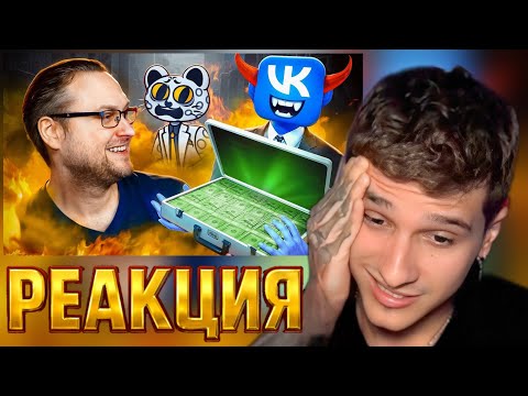 Видео: МЕЛШЕР СМОТРИТ Жадность Погубила Карьеру Куплинова | Нарезка со стрима