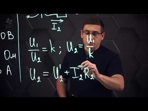 Видео: Мощность в электрической цепи. Практическая часть - решение задачи.  11 класс.