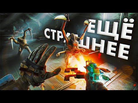 Видео: 5 ИГР, В КОТОРЫХ ВИД ОТ ПЕРВОГО ЛИЦА МЕНЯЕТ ВСЁ!