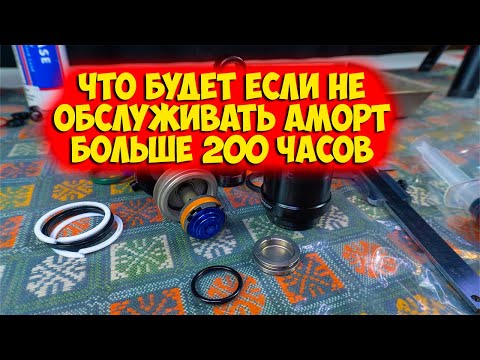 Видео: Rockshox Monarh Rl полное обслуживание после 4000км