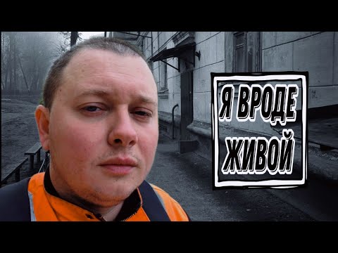 Видео: ЕЛЕ ВЫШЕЛ ИЗ ЗАПОЯ, МЕНЯ ПРЕСЛЕДУЮТ БАНКИ, ВСЮ НЕДЕЛЮ ОТРАБОТАЛ В НОЛЬ, ТЕСТ КАМЕР IPHONE 17 PRO