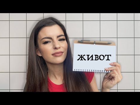 Видео: РАЗБИТО СЪРЦЕ? | Instagram Q&A