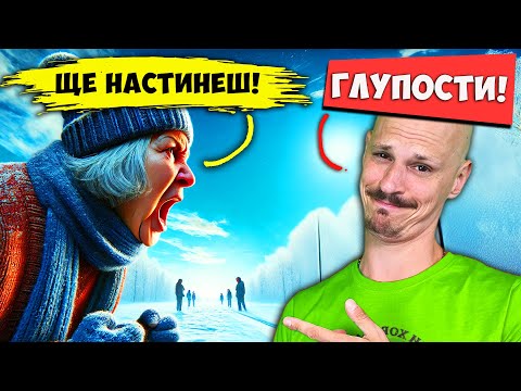 Видео: Топ 10 ФАКТИ, които СИ МИСЛИШ, че ЗНАЕШ, но НЕ ЗНАЕШ