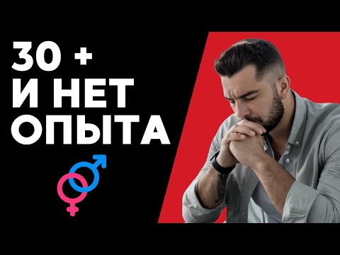 Видео: посмотри, если одинок