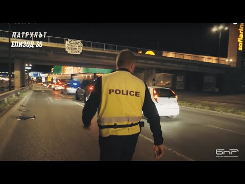 Видео: Охранителна полиция 7 РУ | Патрулът | Епизод 35