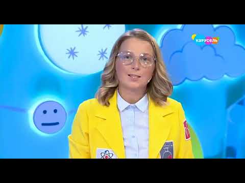 Видео: Маленькие исследователи, Марк Карташов. Лабораториум, телеканал Карусель от 17.09.22