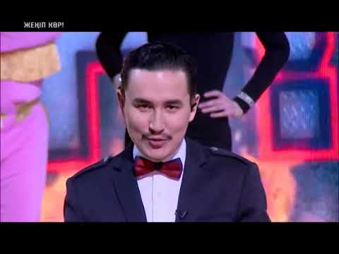 Видео: «Жеңіп көр!» (18 шығарылым)