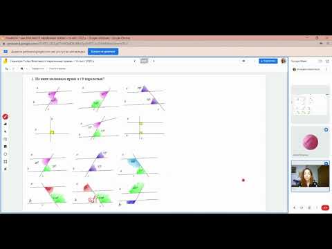 Видео: Властивості паралельних прямих, 7 клас