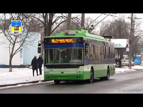 Видео: Черкаський тролейбус- Богдан Т70117, ЗиУ-682В, ЗиУ-682Г, БКМ 321, ЗиУ-6205, ЗиУ-683Б 22.12.2017