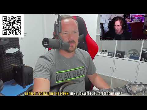 Видео: Fredguitarist ОБОМЛЕЛ от этого кавера на ШТИЛЬ