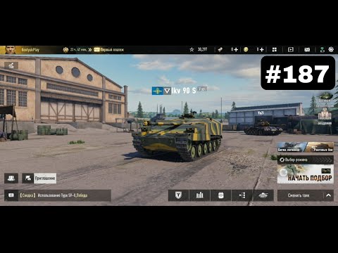 Видео: Tank Company #187 (Прохождение с нуля)