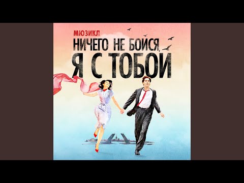 Видео: Вниз по течению