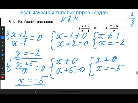 Видео: 2 ноября 2025 г.