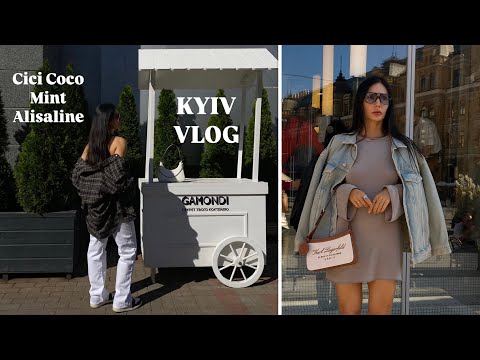 Видео: ВЛОГ: ПРИДБАЛА КАРТАТУ СОРОЧКУ | ШОУРУМИ MINT ТА CICI COCO | ПРИКРАСИ