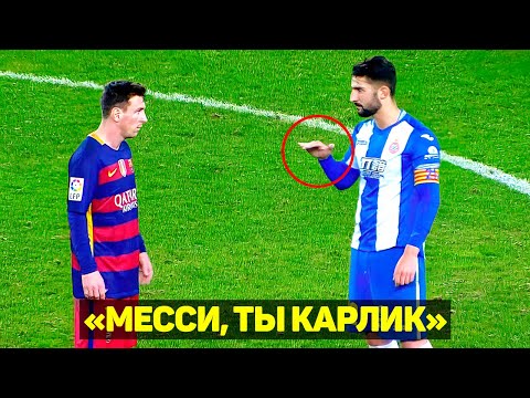 Видео: СКАНДАЛЬНЫЕ РАЗГОВОРЫ ФУТБОЛИСТОВ #6