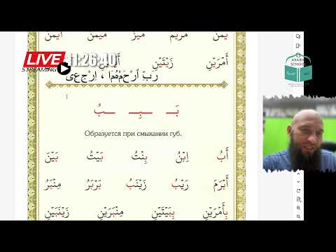 Видео: МАХРАДЖ с Артемом от 23.10.2025
