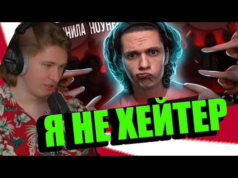 Видео: FISPECKT СМОТРИТ MILKA MAKER МЕНЯ ХЕЙТЯТ 👿