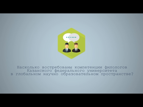 Видео: Нейролингвистика и лингвокриминалистика