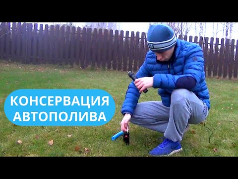 Видео: Консервация автополива на зиму❄️СЛИВАТЬ ВОДУ✅ из труб или❌НЕТ❓ Продувка системы компрессором!